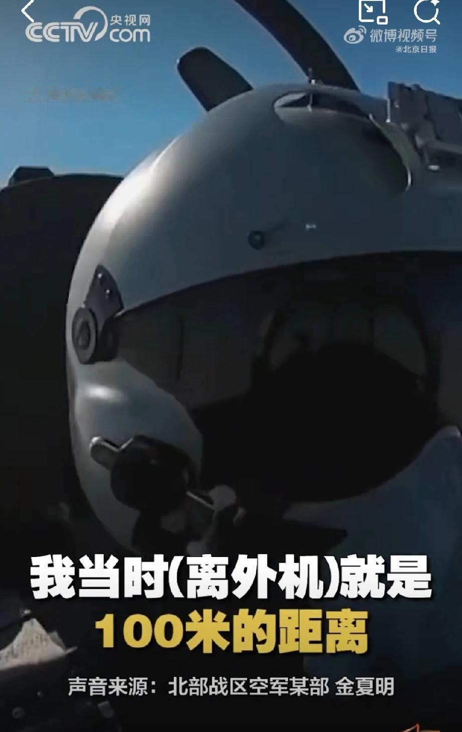 2打3，零弹药，歼10凭什么把外机编队逼到无路可走？很多人只看到“百米贴脸