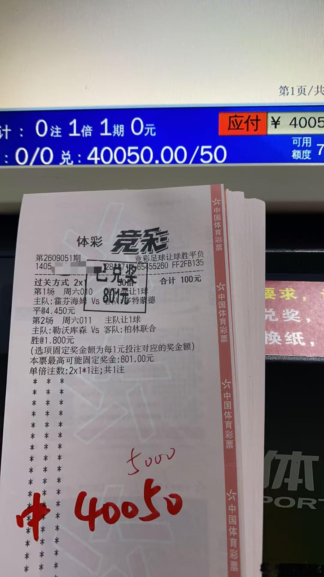 起飞的一天​​​