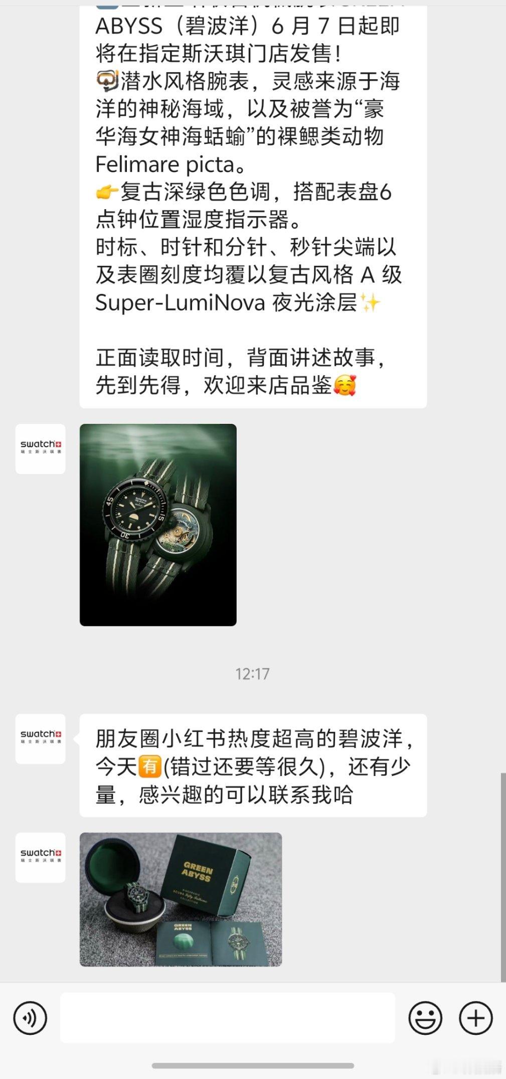 别再给我推了，我怕小粉误会！​​​