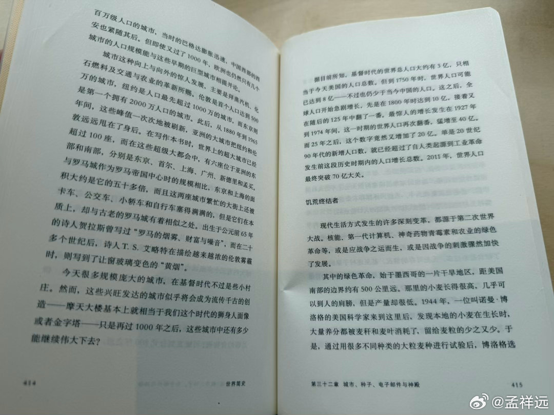 现在移民问题的讨论越来越多。但未来的世界，是阿三和黑绿的，基本无解。到本世纪末，