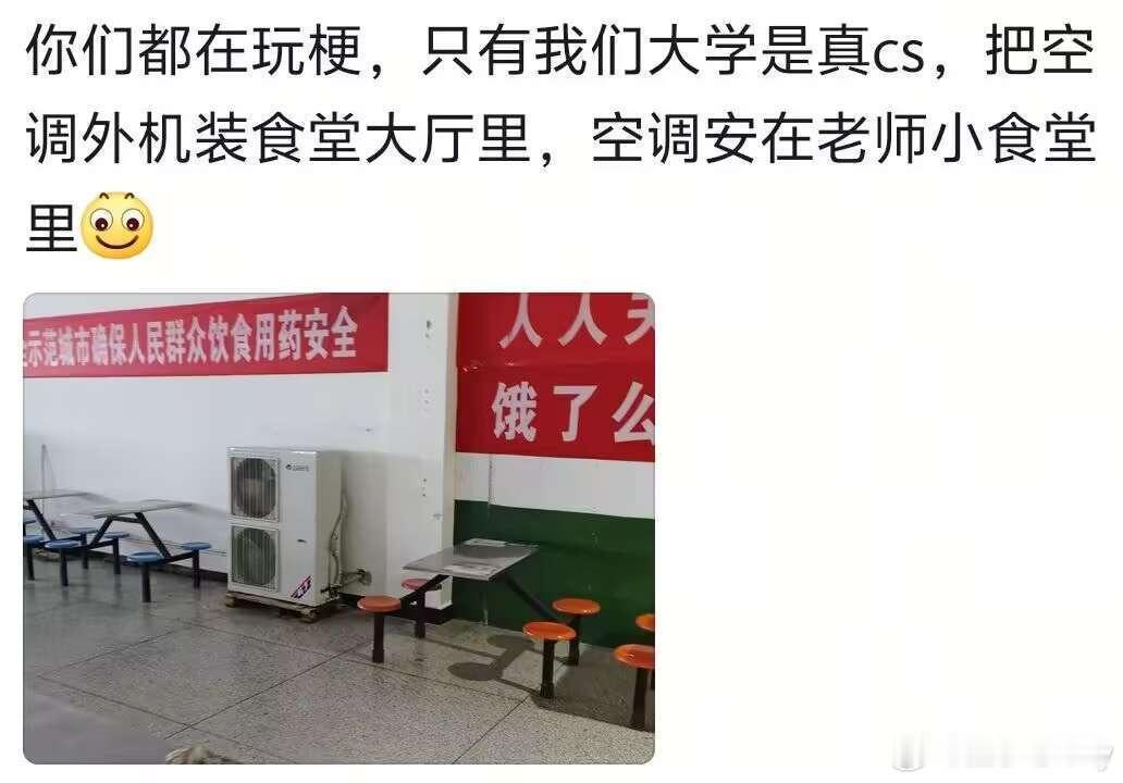 苦一苦学生[捂脸哭][捂脸哭]​​​