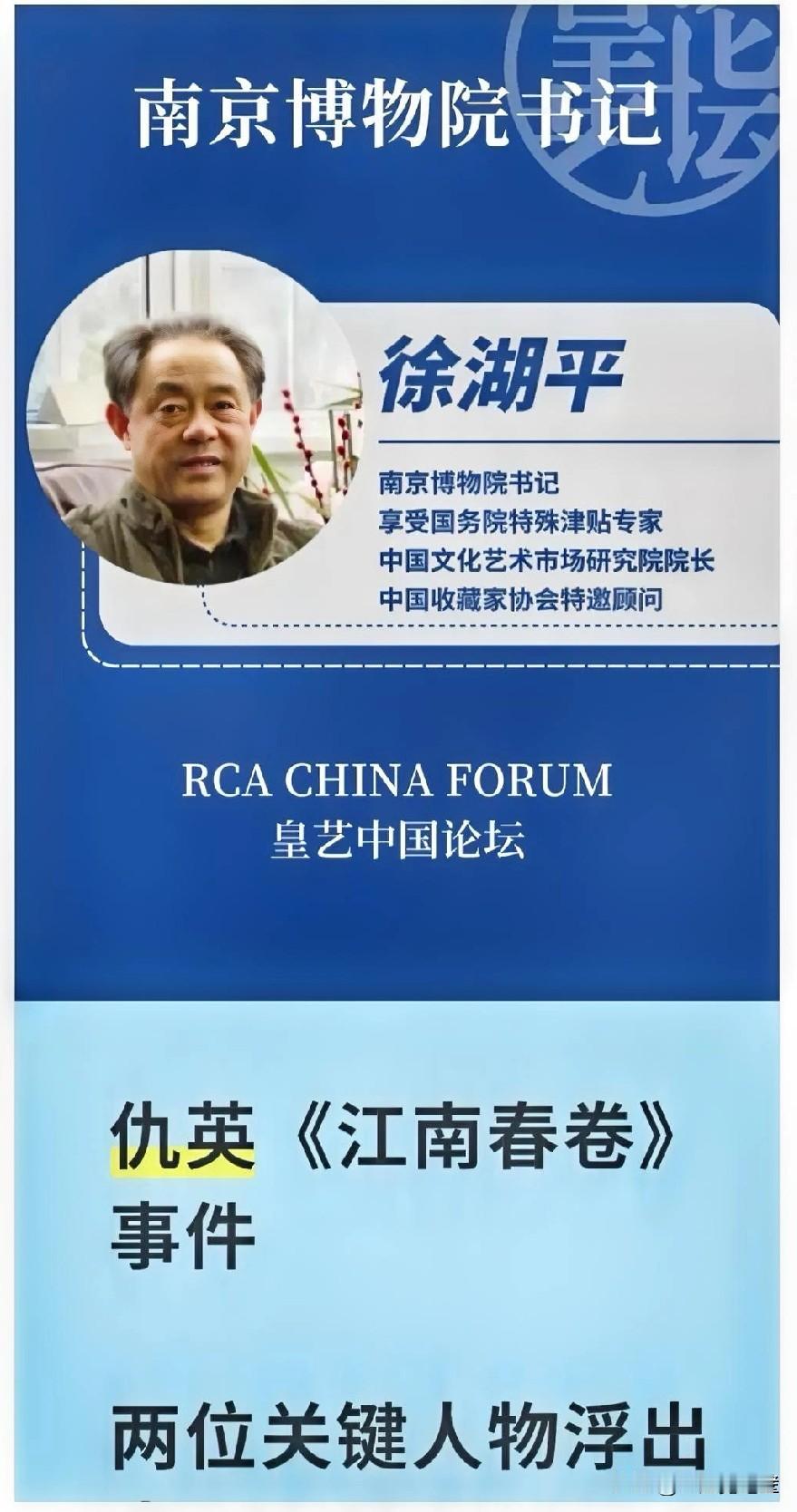 徐湖平这波操作属实是把我看笑了。82岁的人了，火急火燎出来“自证清白”，拿高