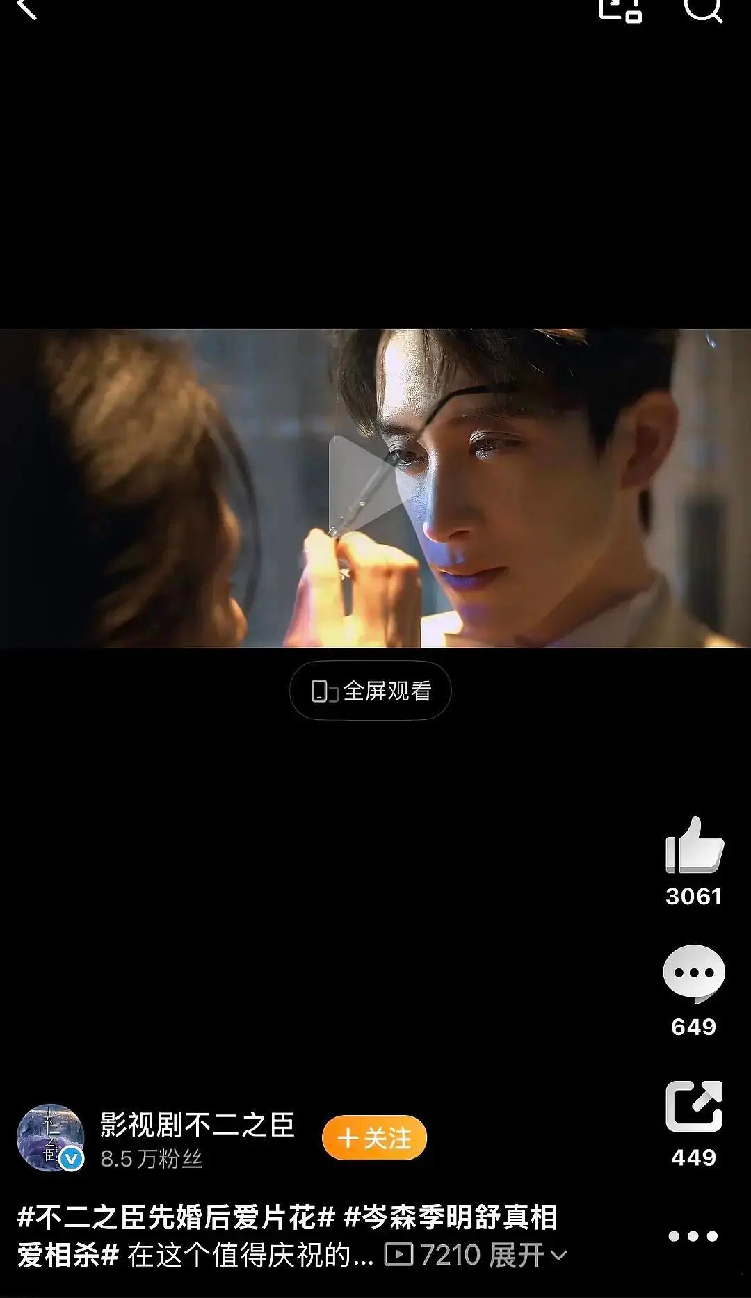大胆陈汉典居然伪装成敖瑞鹏