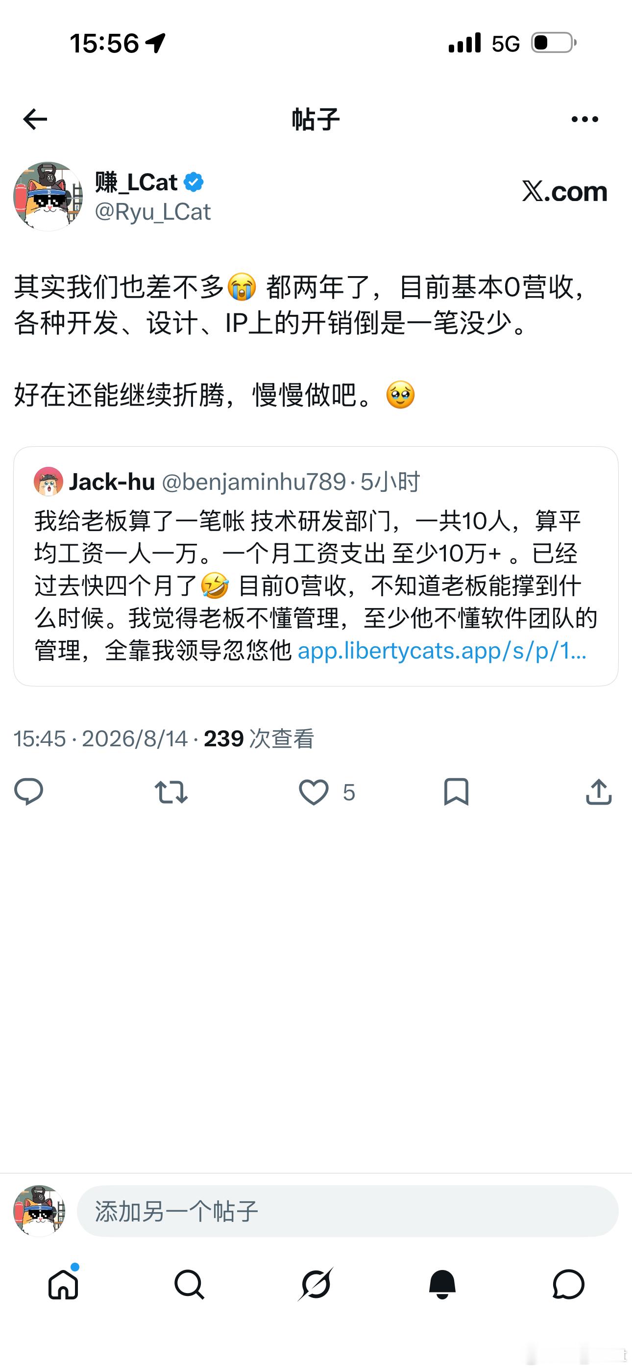 我已经算比较克制了。做项目其实非常烧钱，而且很多时候，钱烧下去了，也未必真能