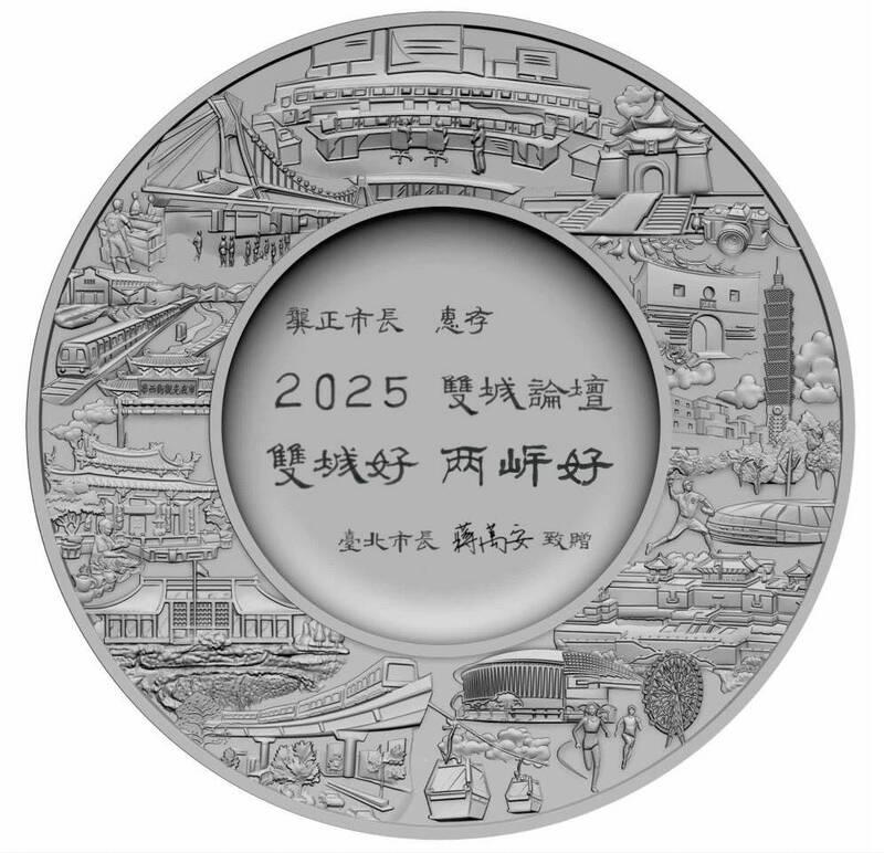 赴上海双城论坛蒋万安送“锡盘”寓意“惜情”台北市长蒋万安今（28日）至上海