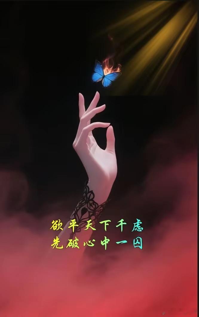 治腹胀的古方:“神仙一块气”汉古经方导滞通腑法是指通过通利大便、消除痰食积滞