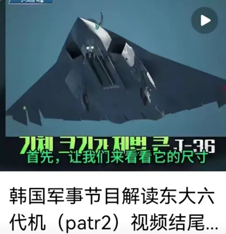 这是我看过最正经的韩国军事节目，这一次他们没有黑我们，这还是我认识的韩国吗？近