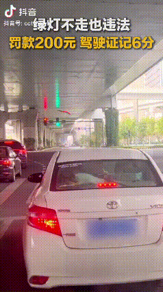 11月11日，从襄阳交警获悉：近期，襄阳交警接到2起绿灯不走的举报。据了解，被