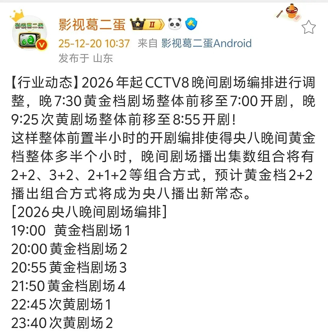 央视可以不播新闻联播，卫视能学吗？