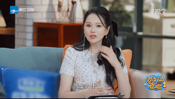 有病治病！当伊能静在节目里说出秦昊对她的“总结”时，我差点笑喷了😂这就