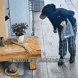 贪小便宜吃大亏！临街商家摆着一盆花，看着鲜灵，有个大妈就动了歪心思，趁没人注意，