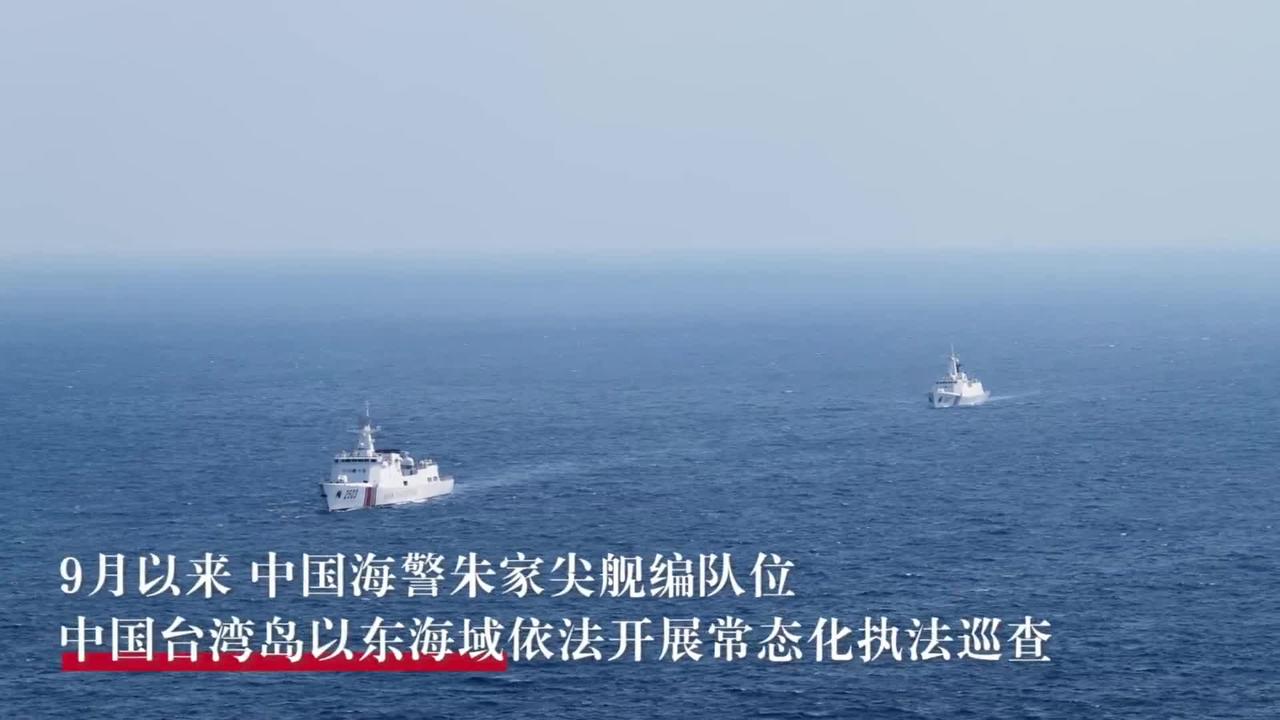 台方海巡船刚动用高压水炮挑衅，转头就被十几艘军舰团团围住，这下跑不掉了！10