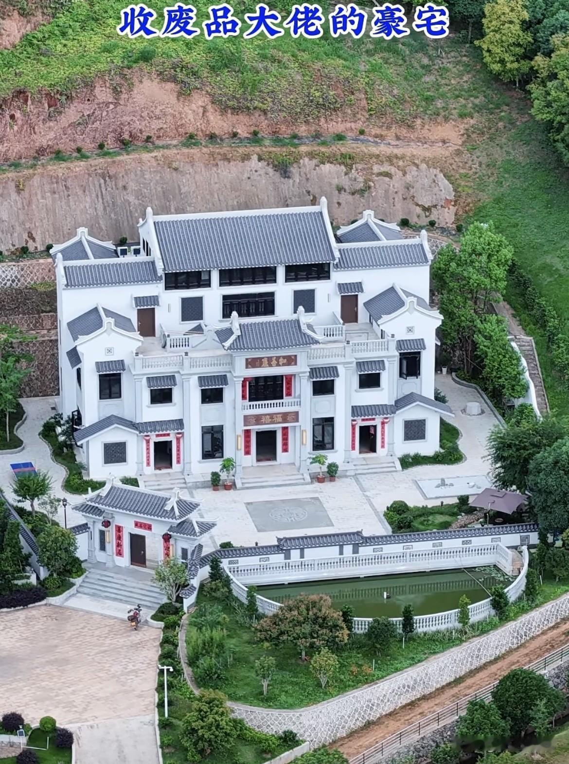 收废品大佬的豪宅🏡大家觉得这设计怎么样⁉️