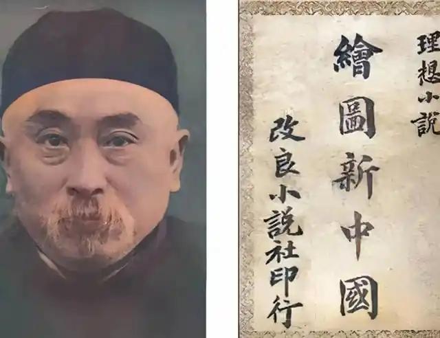 1910年，晚清神医自称梦到未来的新中国，没有租界和治外法权，到处高楼大厦，飞船