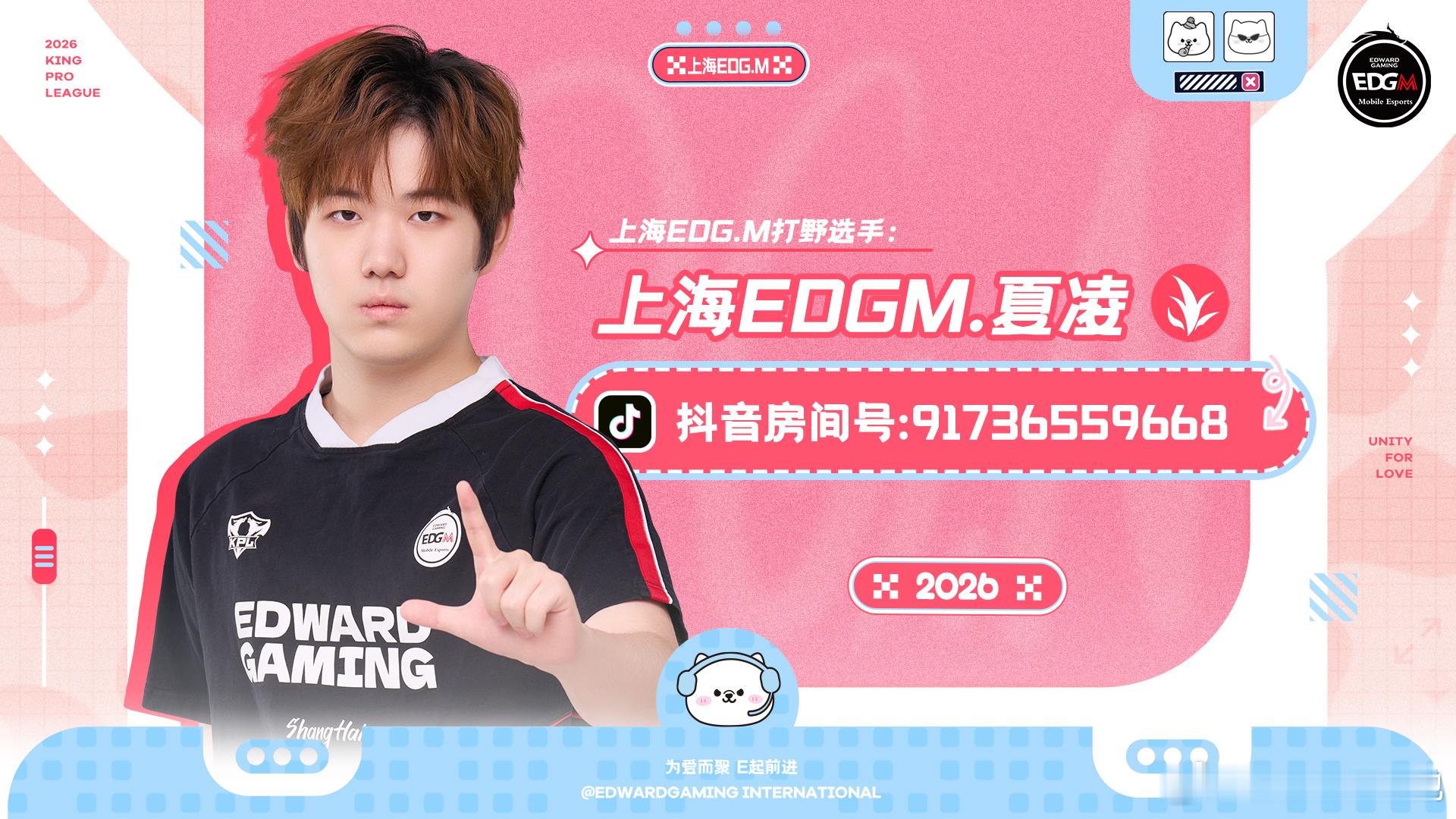 【鸡毛播播机】开播！edgm​​​