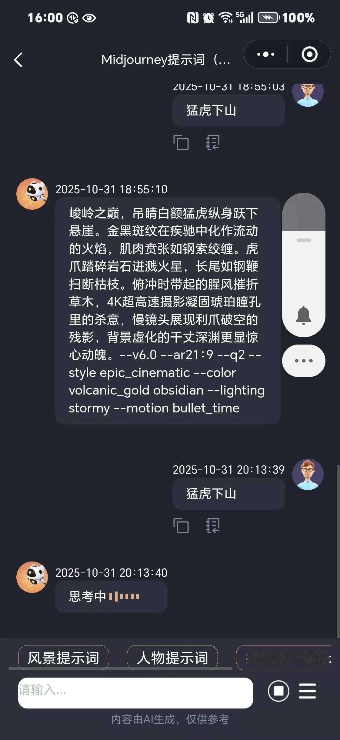 大学女生哭诉，父母一个月只给1500元生活费，根本不够用。她无助地晒出了自己的生