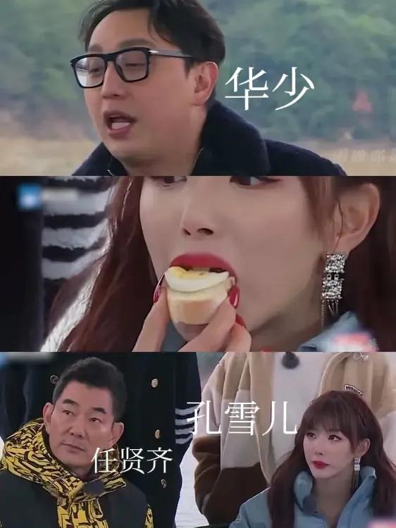 孔雪儿没出名时，因为家庭普通，在内娱吃了很多苦，她出生湖北，父母只是江汉油企普通