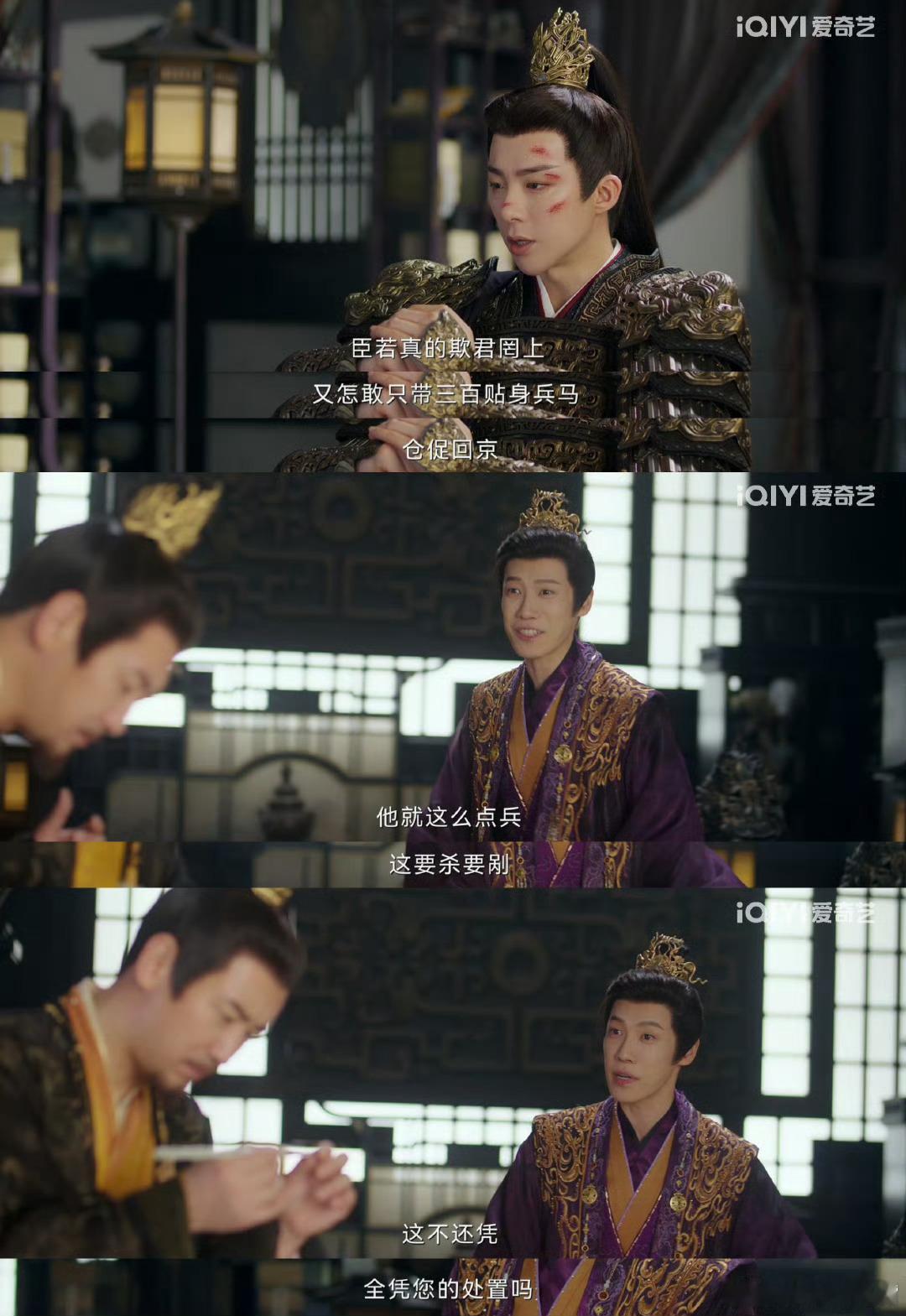 偏心的爹天真的弟和破碎的他南珩也是一个小苦瓜呀，被父亲这样区别对待，换谁都会伤心