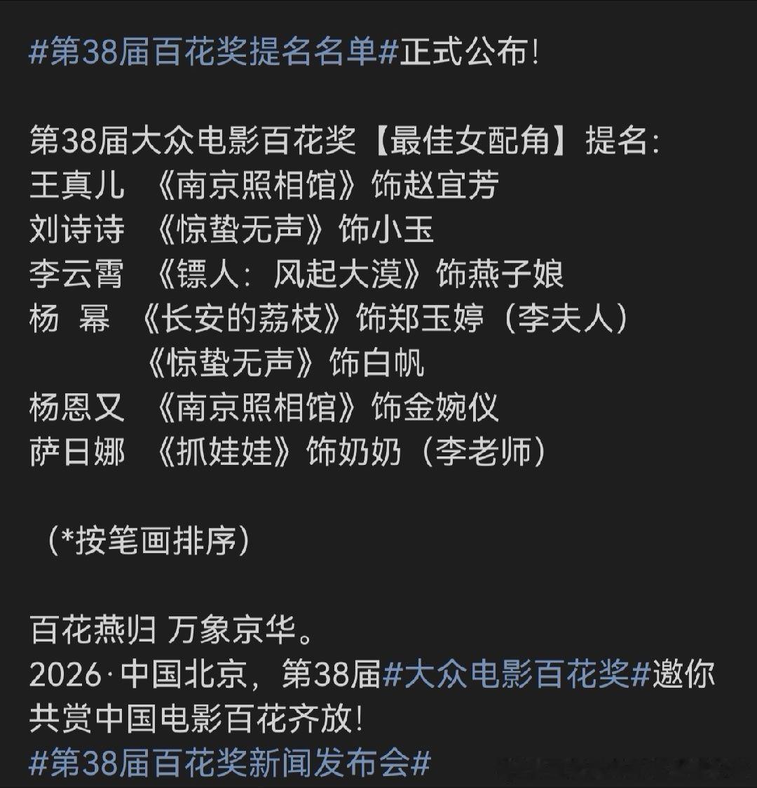 又有乐子看喽