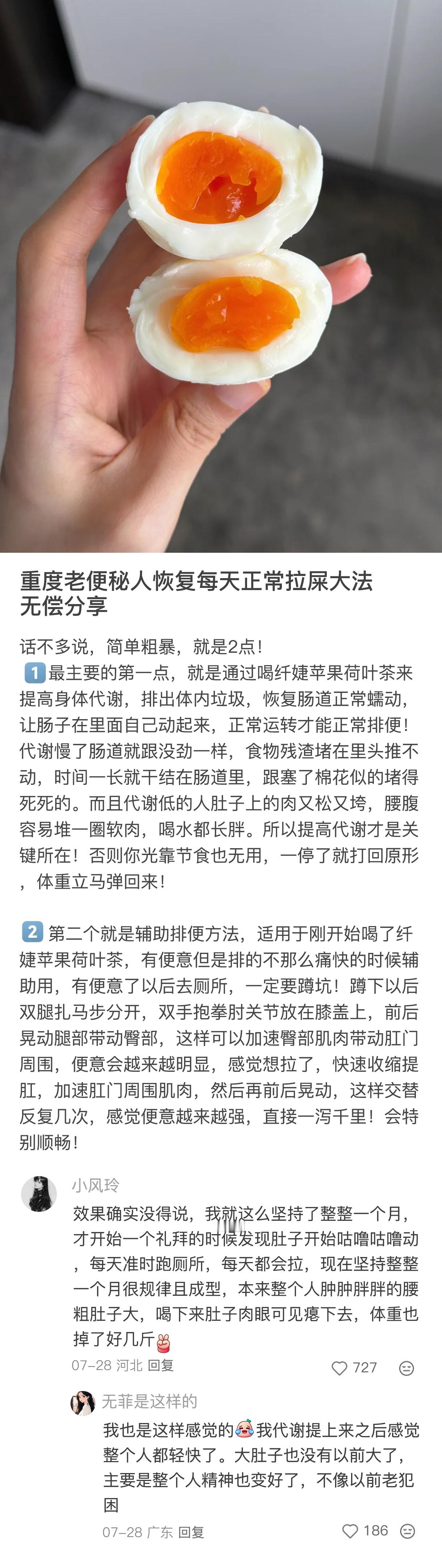原来年轻人才是最懂生活的！
