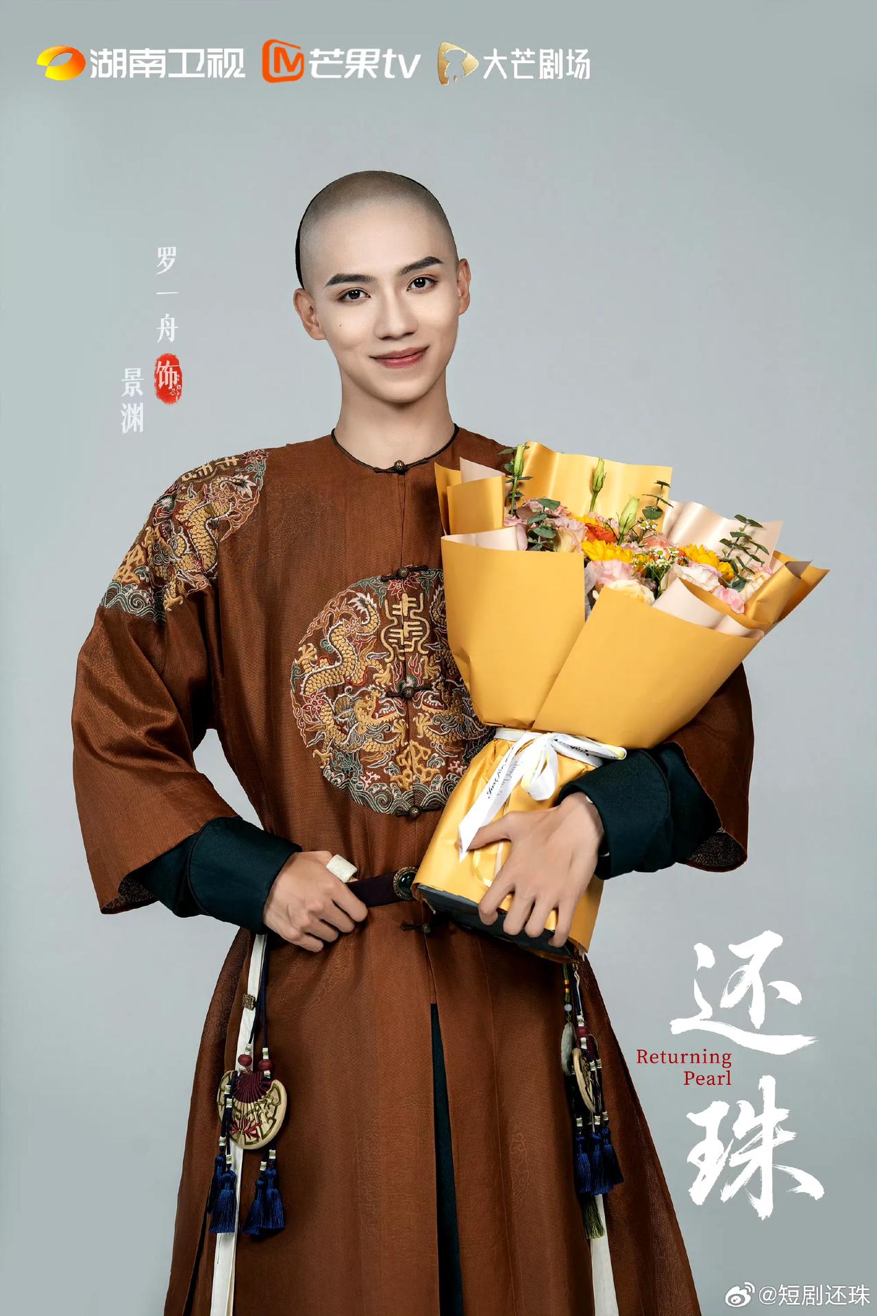 短剧还珠杀青了，紫薇和小燕子一眼看过去，好平平无奇的一张脸呀，没特点还有点矮是唯