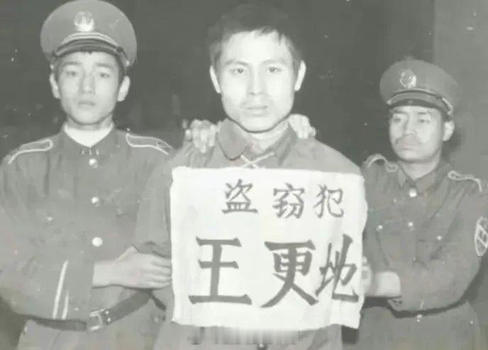 王更地，临潼县火车站派出所民警（待转正），22岁，刚刚从广西军分区南宁司令部当兵