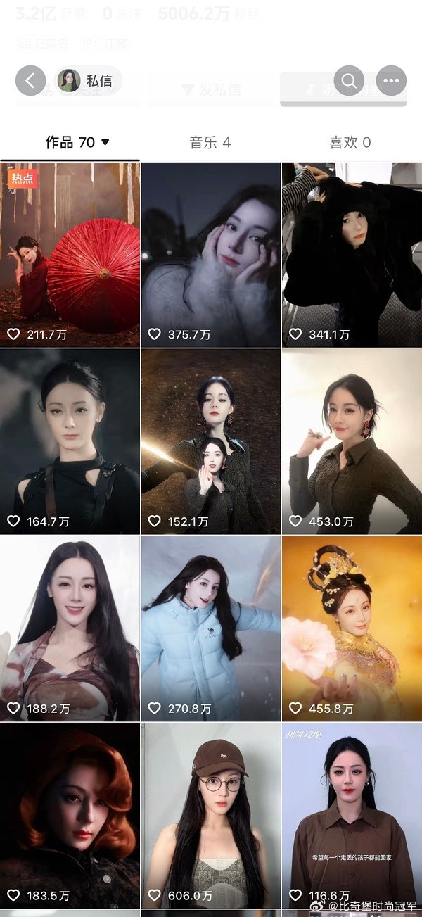 杨紫和迪丽热巴不是同一个咖位的嘛dou的数据怎么差这么多