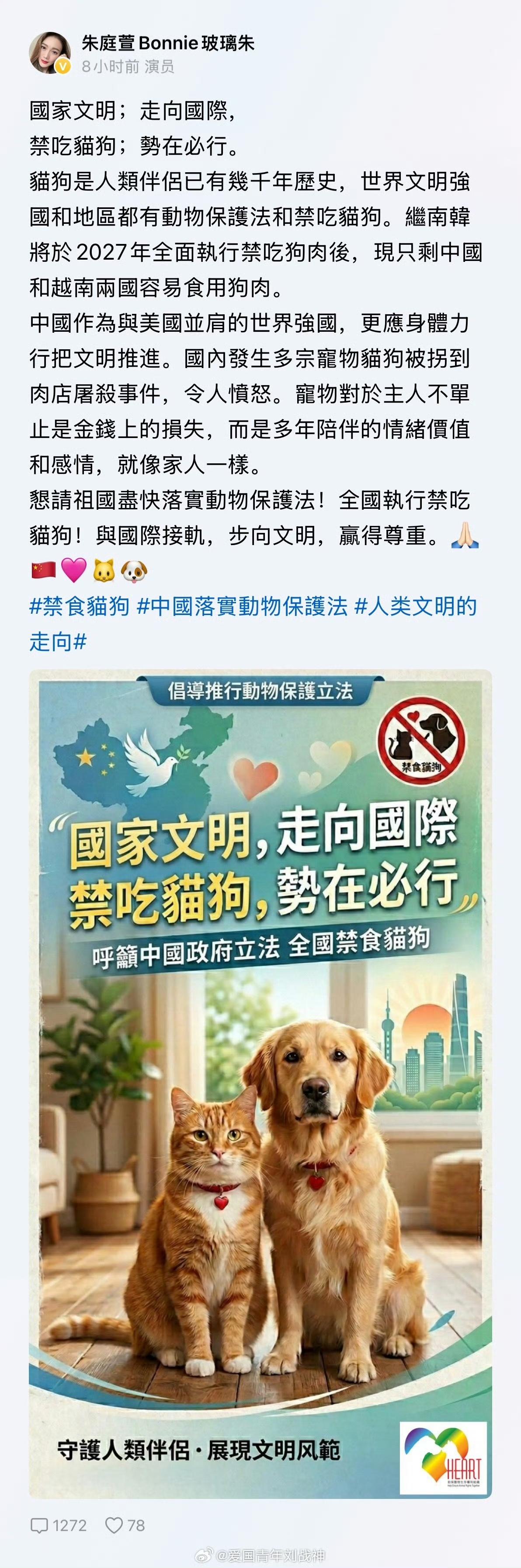 第一，猫狗不是人类伴侣，人类的伴侣是人类自己！猫狗只是宠物！第二，猫狗是动物