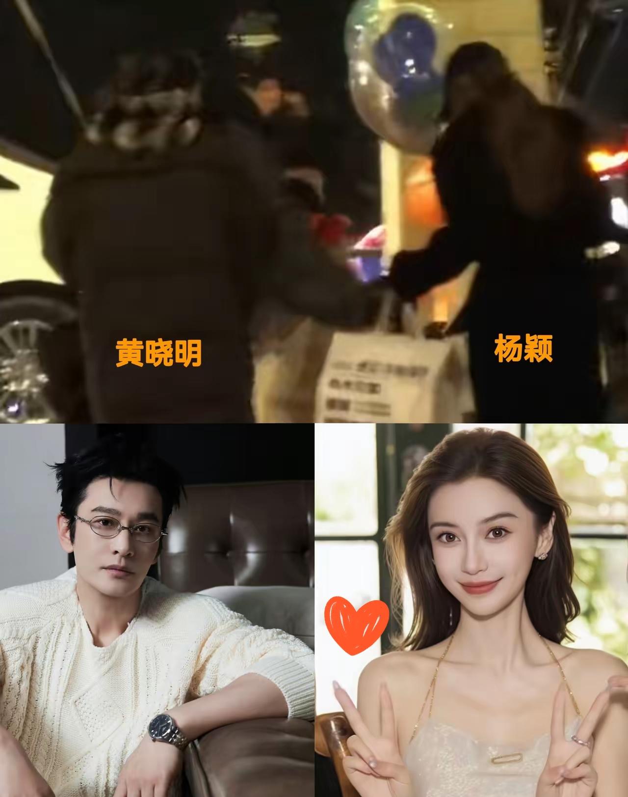 我敢说，​杨颖很大概率，​就是黄晓明这短短的一生中，遇到的最体面的女人了