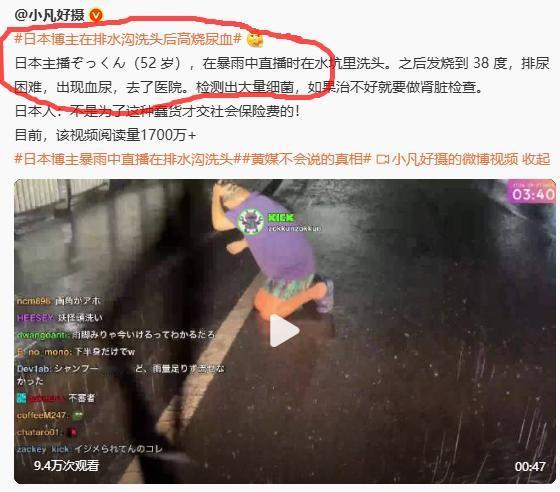 嗯，他一定是没有喝马桶水。因为日本的马桶水是可以喝的。不过也不对，以前听人