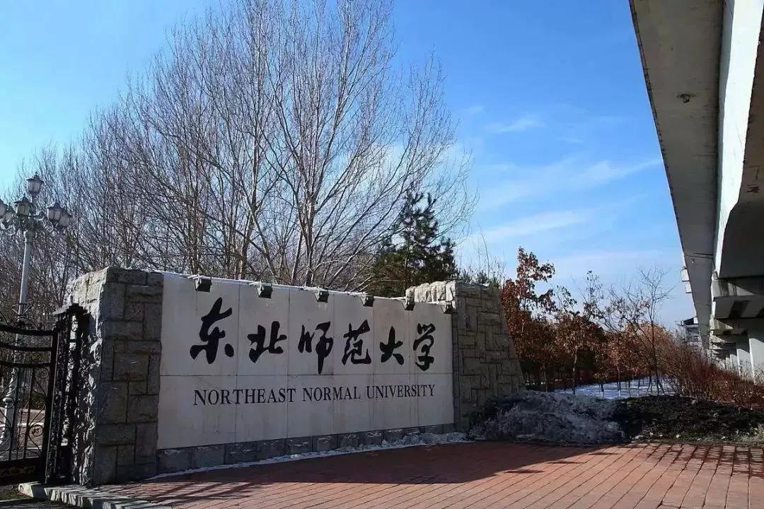 闷声发财的大学，毕业比985还稳​一、华东交通大学二、上海海关学院三、中