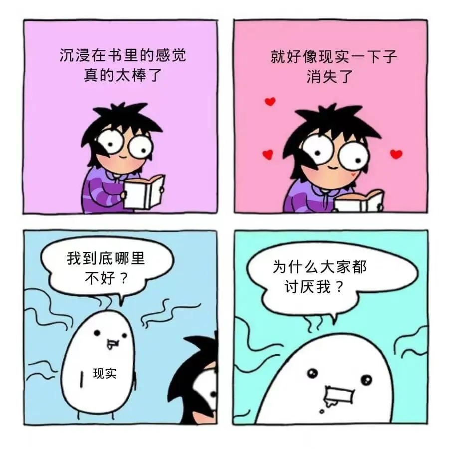 逃避​​​