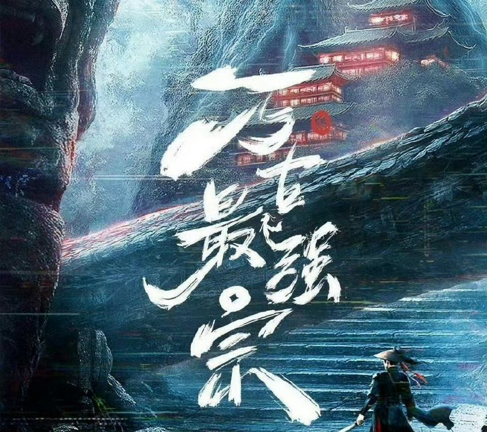 🍉速报一大批九月、十月的新剧和艺人消息流出。檀健次有全新商务代言，预计九月底官