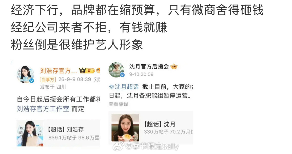 各有各的难处​​​