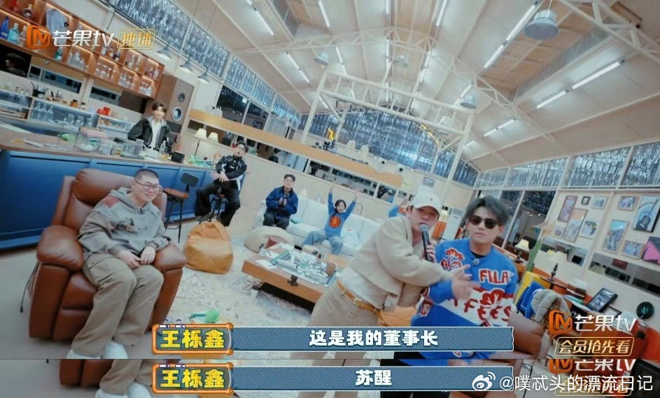 王栎鑫唱到苏醒鞋掉了快乐老友记快乐老友有风季王栎鑫唱《董事长》，苏醒沉浸式当董