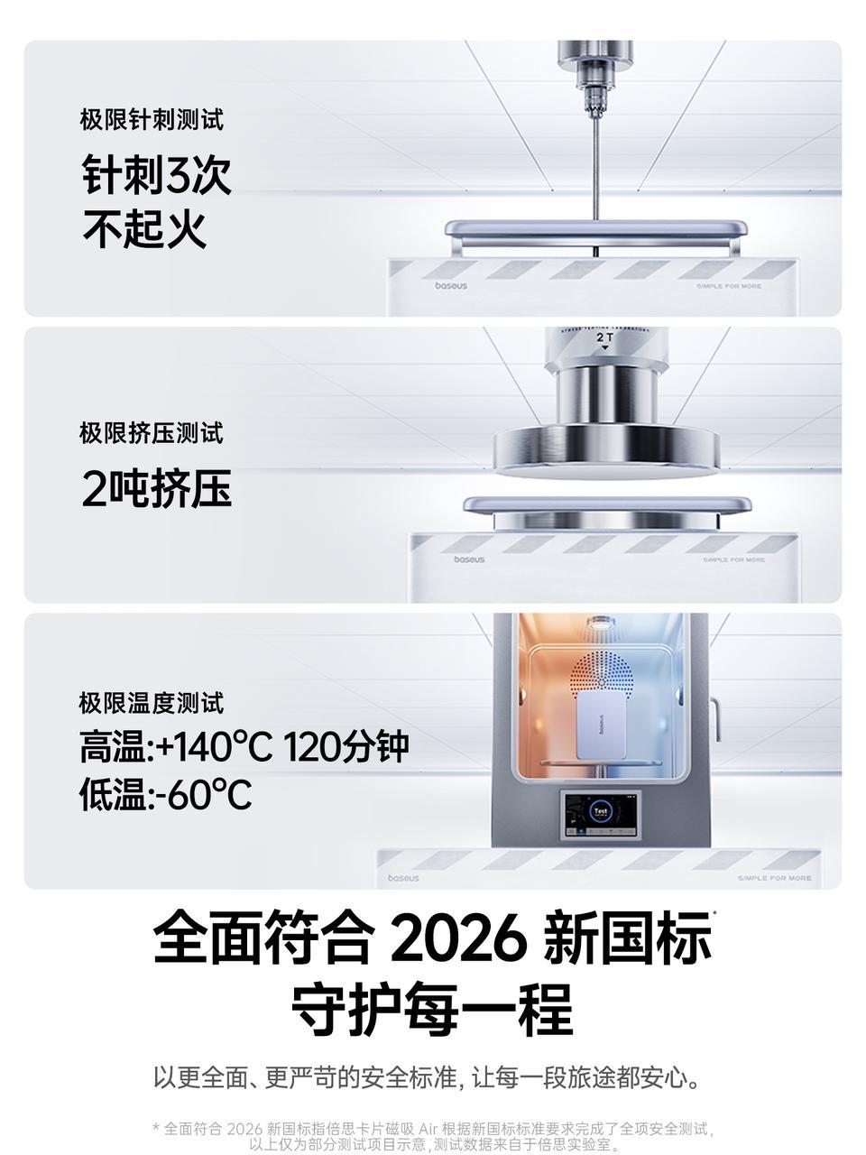 讲真，每次看到充电宝鼓包、自燃的新闻，我都下意识摸一下手边的充电宝，心里默念“别