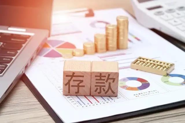 存款利率下调后5月份起或将陆续出现以下三种情况①部分到期存款将流向理财市