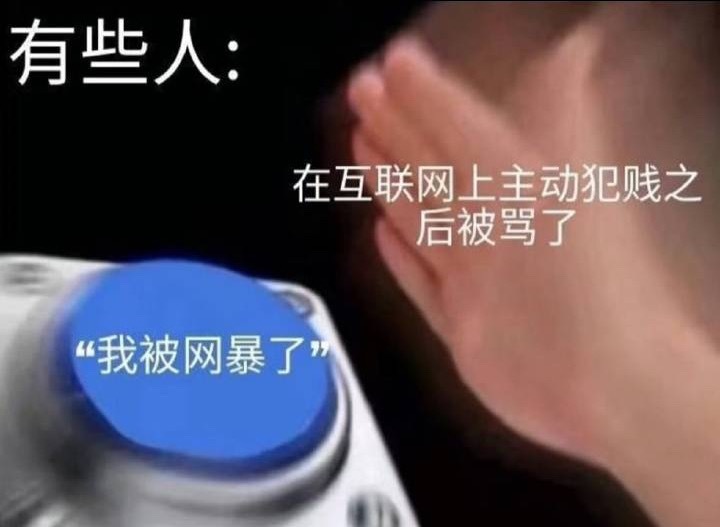 送给爱麦🍵的🙄​​​