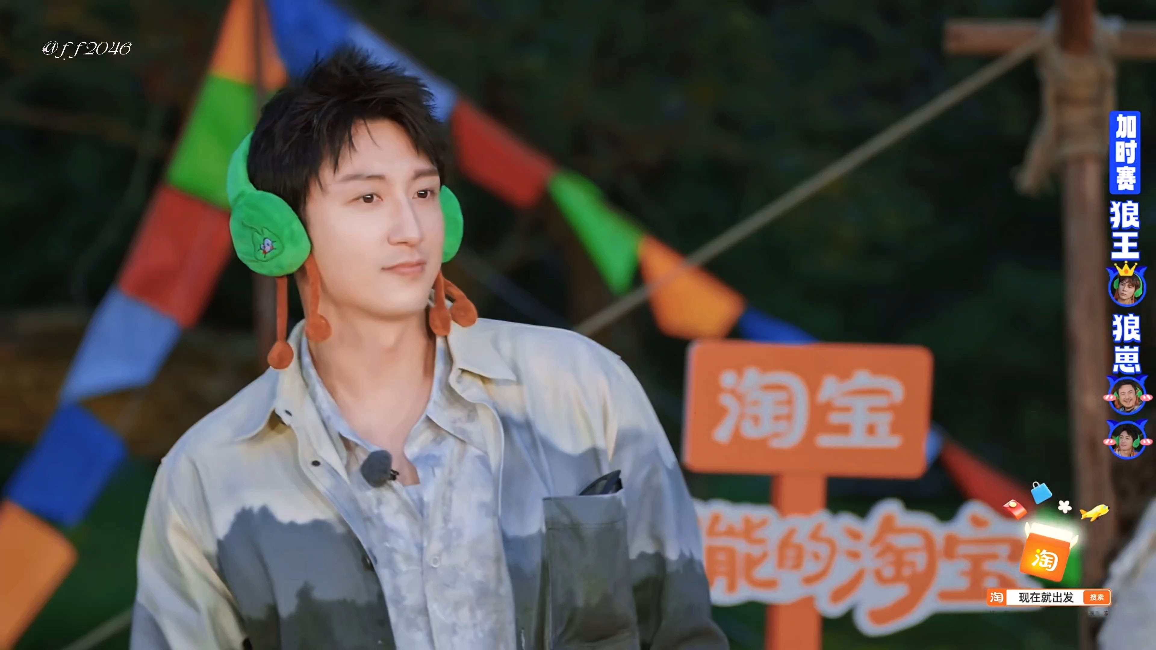 特别漂亮特别萌的一只狼崽崽黄景瑜黄景瑜现在就出发贾冰说黄景瑜没有心眼子