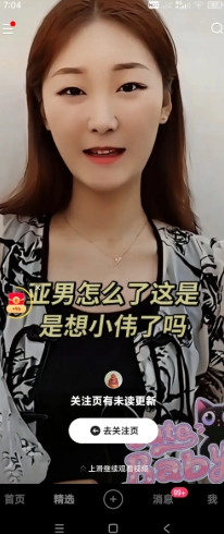 陈亚楠是真不甘心哪。换做别人也不甘心。以前要名气有名气，要地位有地位，粉