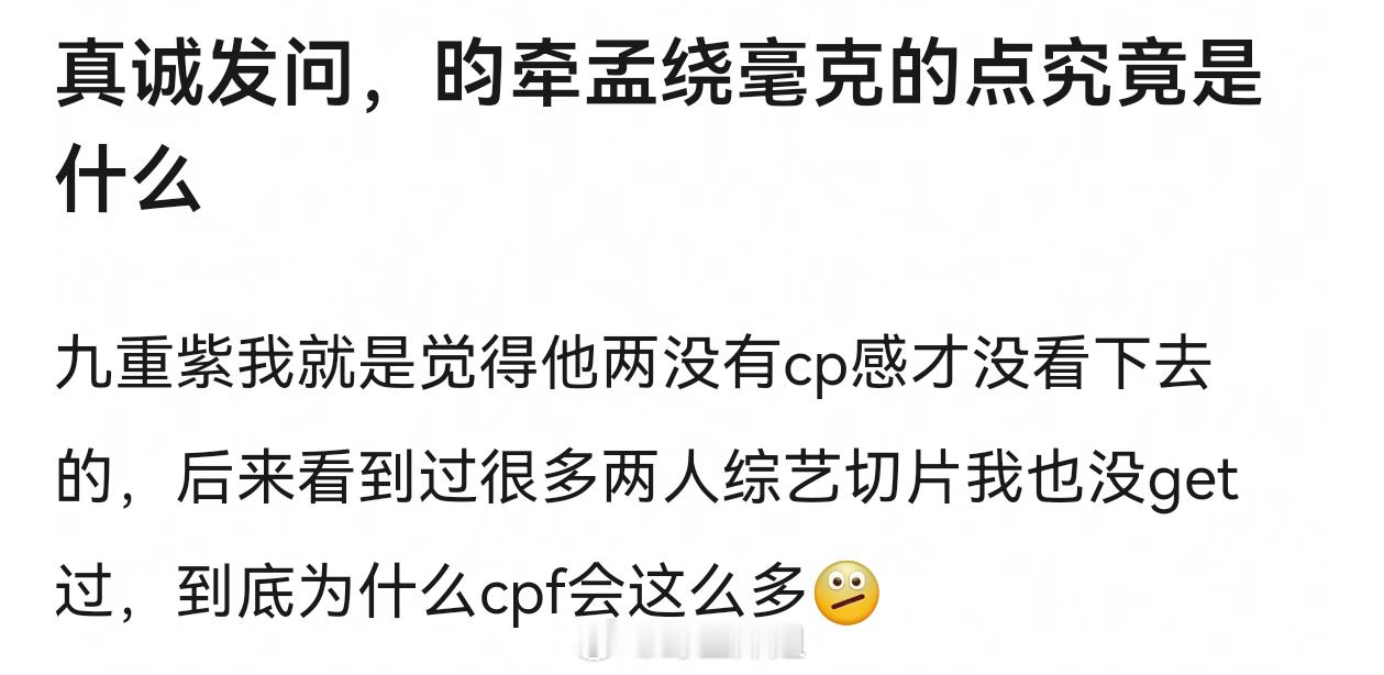 大家觉得孟子义和李昀锐“昀牵孟绕”好磕的点究竟是什么孟子义李昀锐定妆照​​​