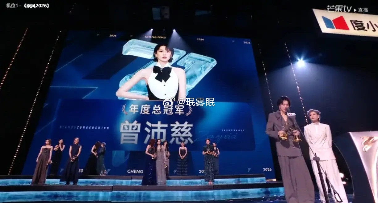 《浪姐7》成团的姐姐，有人实至名归，有人人气爆棚，有人很突然……是不是可以分为这