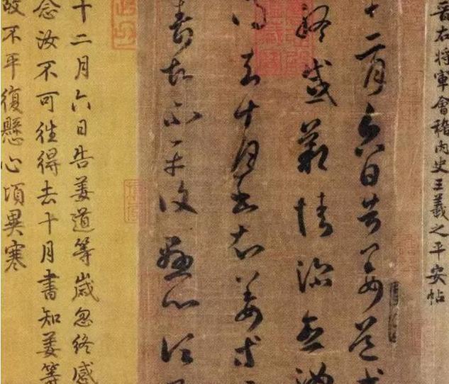 一位老人在“鬼市”花5块钱买下一张破布，以为是王羲之真迹，鉴定后是赝品却被拍卖到