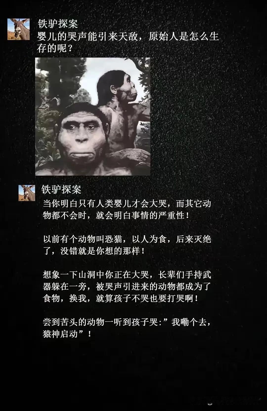 基因：穿越千百万年的人类密码你是否想过，我们如今生活里那些看似平常的喜好与反