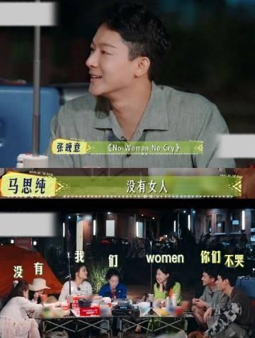 #马思纯乍看小淑女细看搞笑女#马思纯的反差感绝了！感性看黄昏、唱歌流泪超细腻，