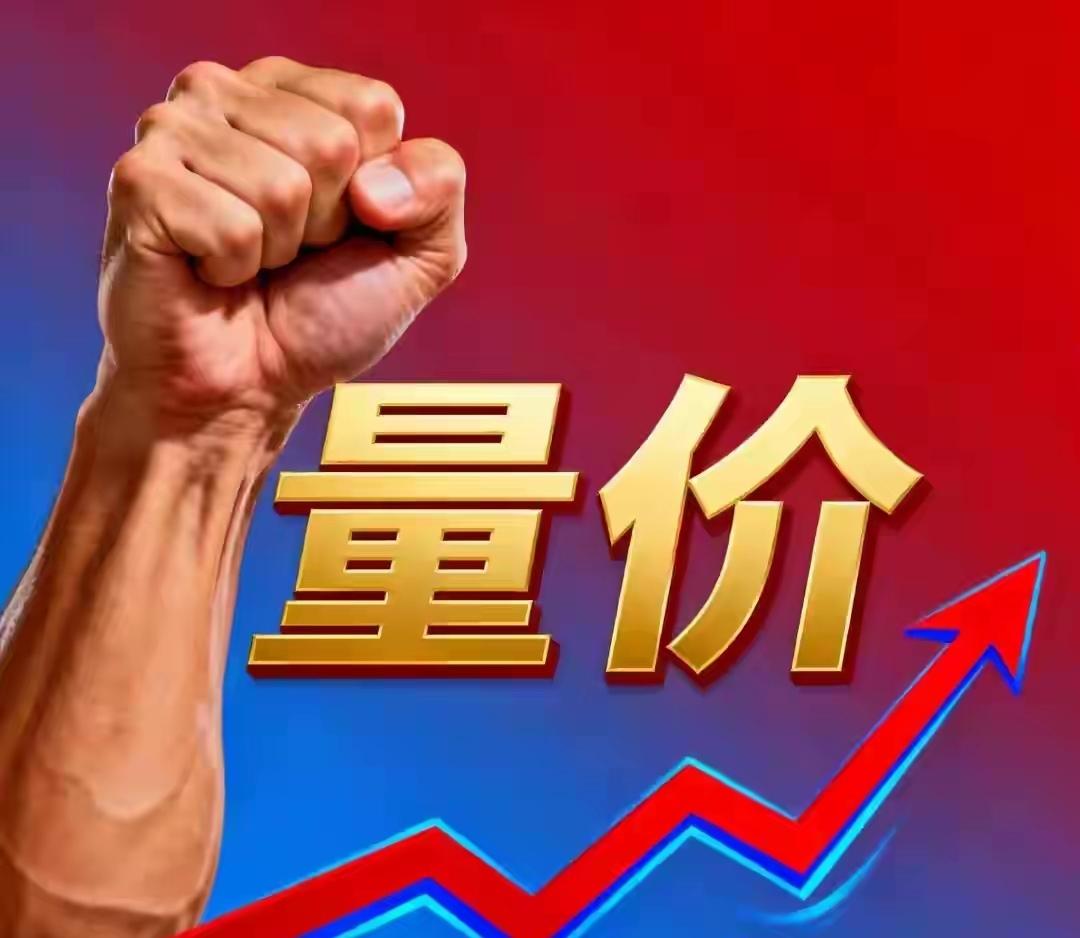 炒股止盈的境界，大致可分为三层，看看你正处在哪一层：第一层：初学阶段——见利