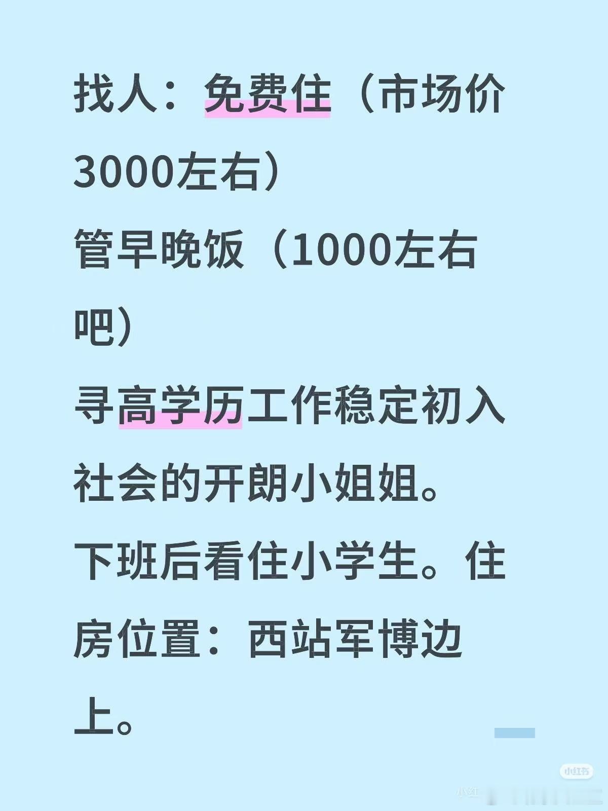 这个价格太低了吧