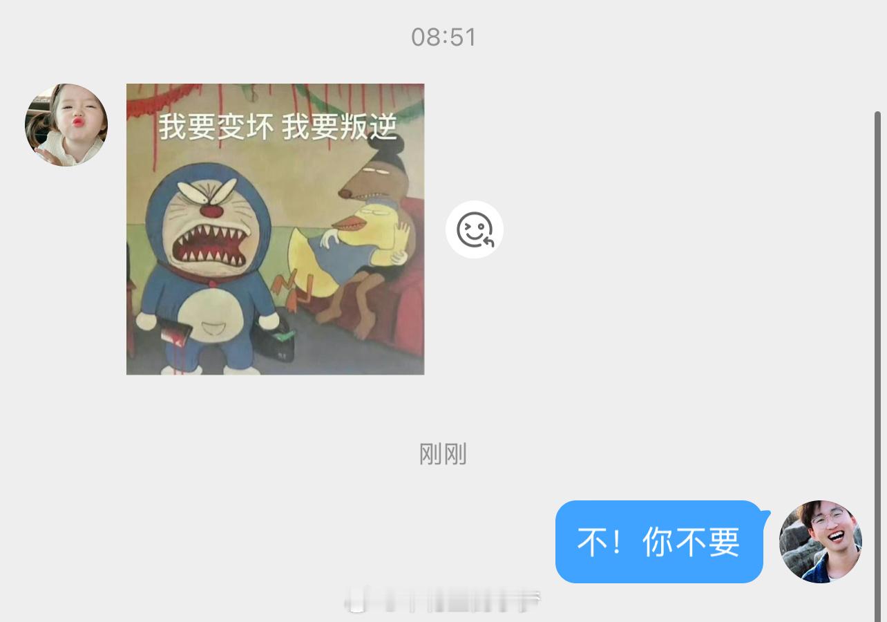 我发现经常看私信真的能让心情变好，粉丝朋友们太有意思了[大笑][大笑][大笑][