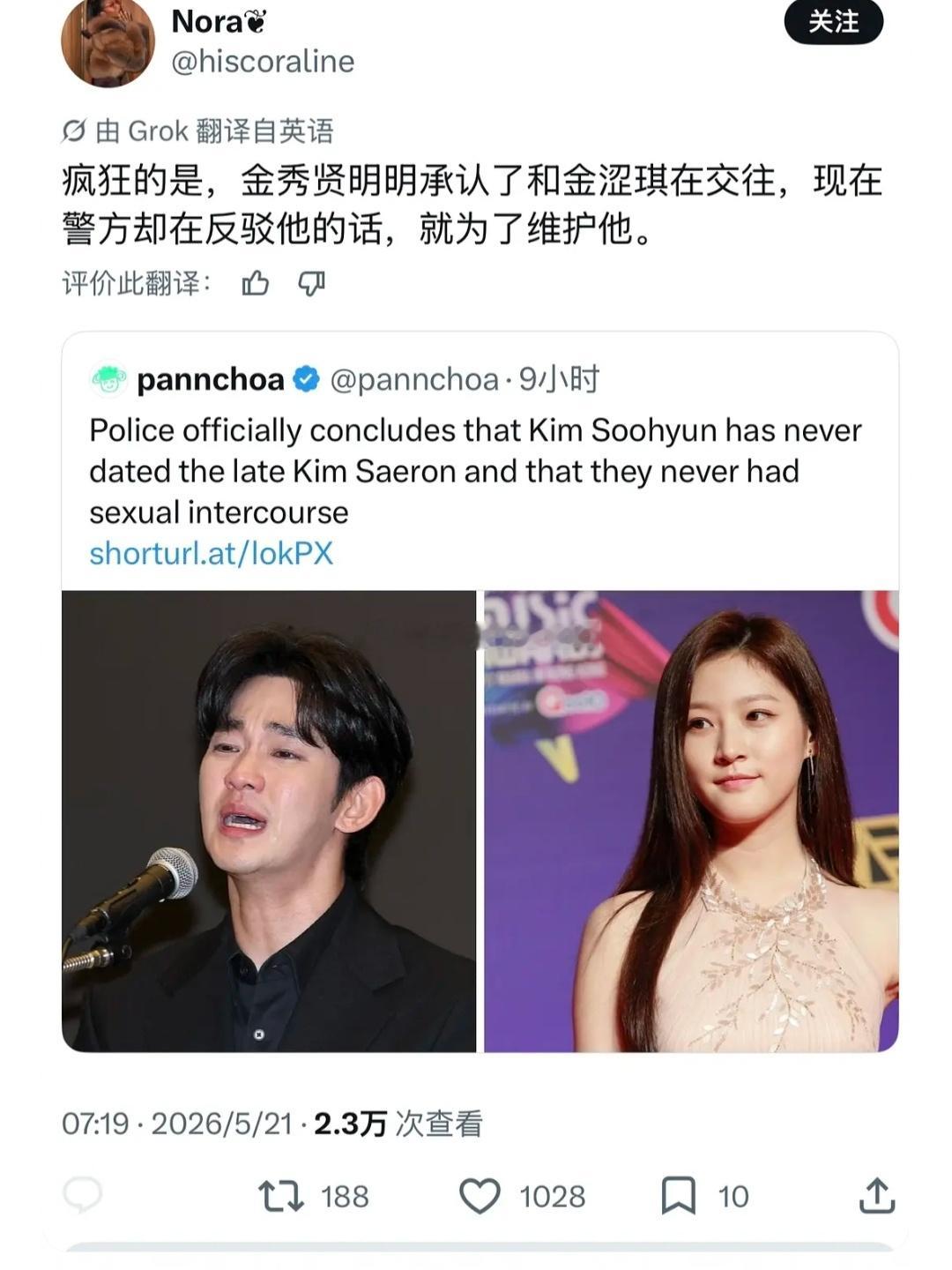 连外国都知道韩剧韩影跟韩国反着来现实最打脸，就我们国内一些人还整天闭眼吹韩国敢拍