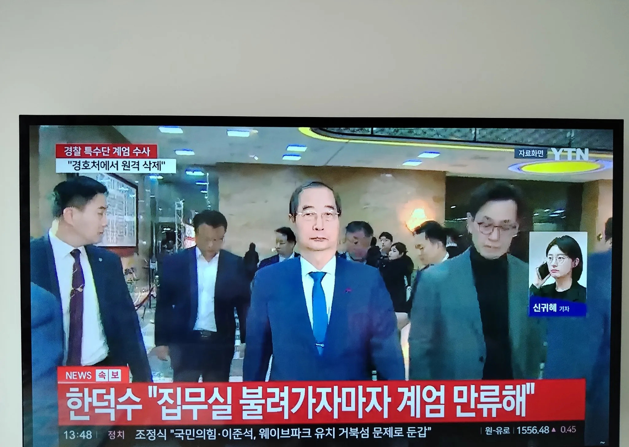 前总理行政长官涉嫌作伪证---天
